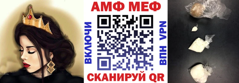 где найти Нахабино АМФЕТАМИН Premium