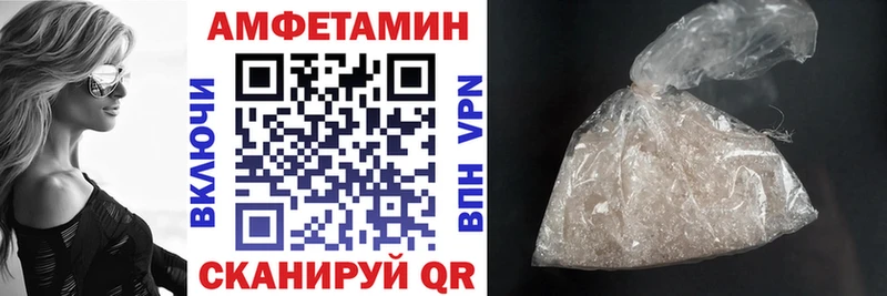 АМФЕТАМИН Premium Нахабино