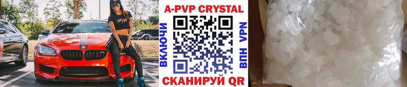 как найти закладки Нахабино Alpha-PVP СК КРИС