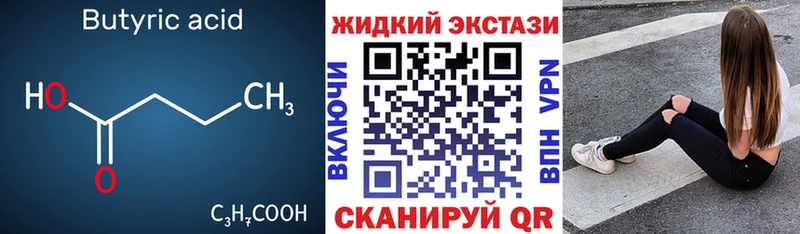 кракен зеркало  нарко площадка Telegram  БУТИРАТ BDO  Нахабино 