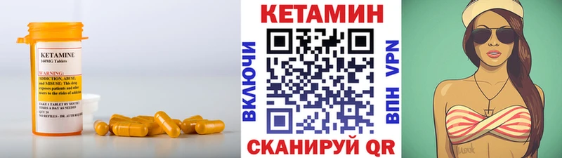 Кетамин ketamine Нахабино