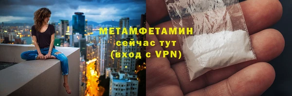 не бодяженный Беломорск