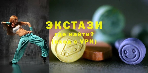 ALPHA PVP Белоозёрский