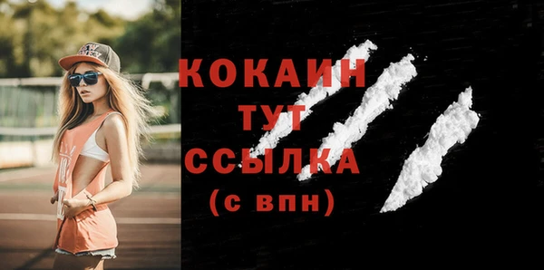 ALPHA PVP Белоозёрский