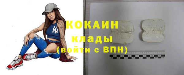 не бодяженный Беломорск