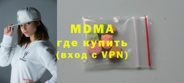 твердый Богородск