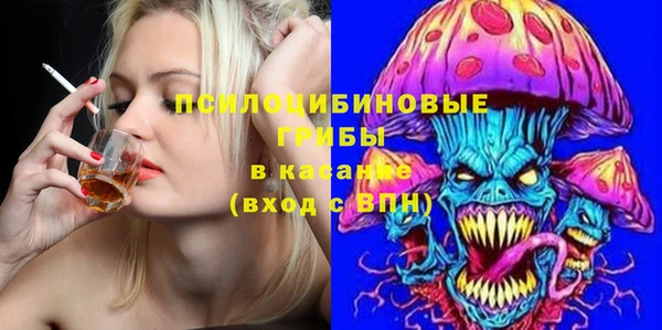 ALPHA PVP Белоозёрский