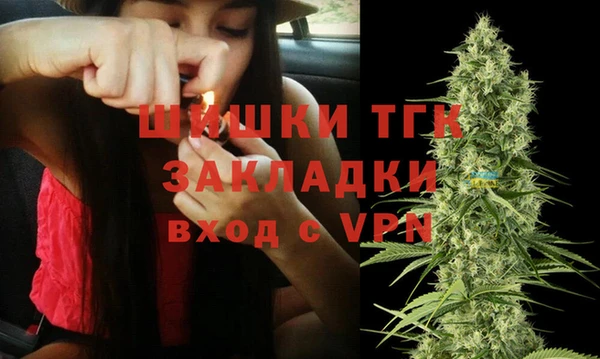 ALPHA PVP Белоозёрский