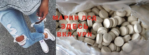 apvp Белокуриха