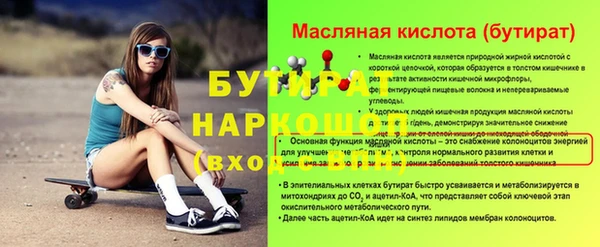 не бодяженный Беломорск