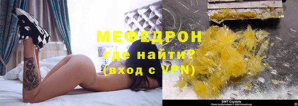 ALPHA PVP Белоозёрский