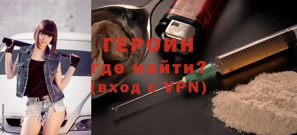 ALPHA PVP Белоозёрский