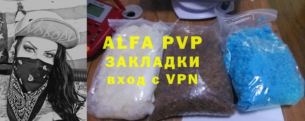 ALPHA PVP Белоозёрский
