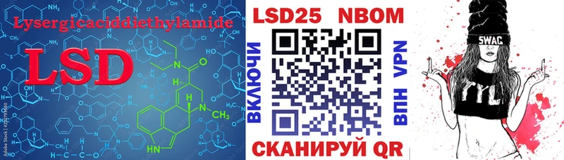 наркота  маркетплейс Telegram  LSD-25 экстази ecstasy  Нахабино 