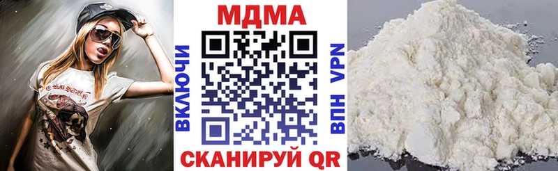 MDMA кристаллы  где можно купить   Нахабино 