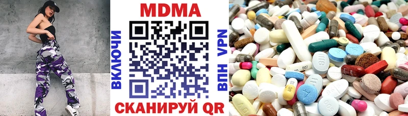 MDMA VHQ Нахабино