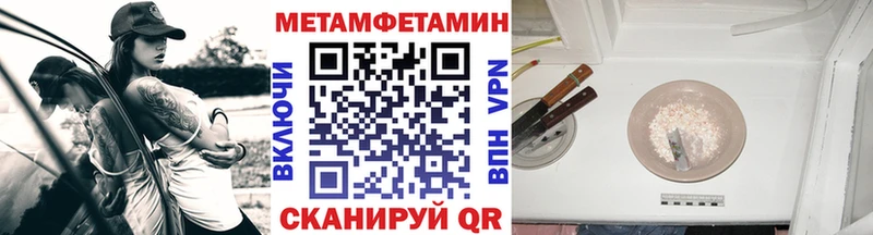наркота  Нахабино  Первитин винт 